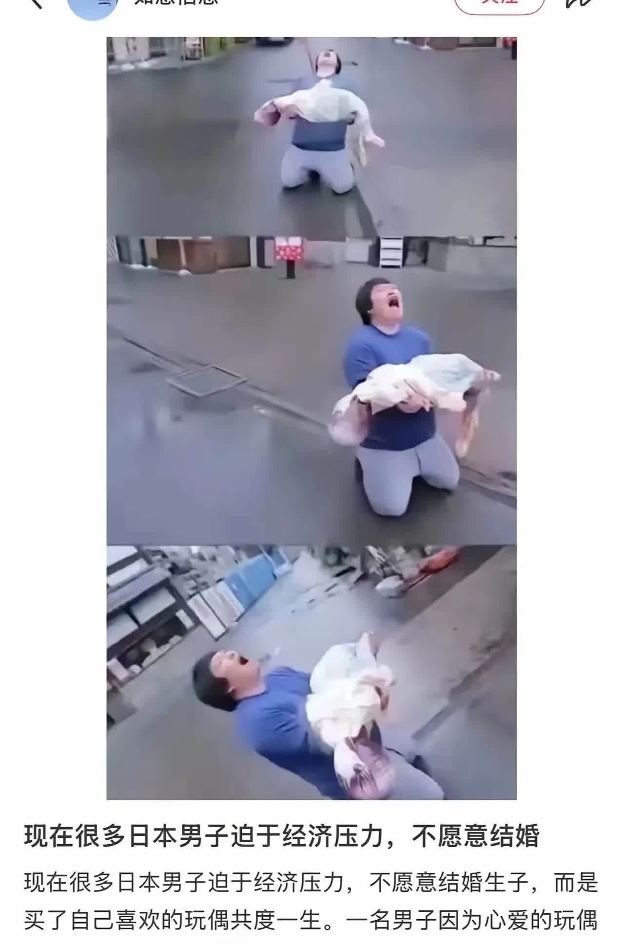 他女朋友漏气了，真的