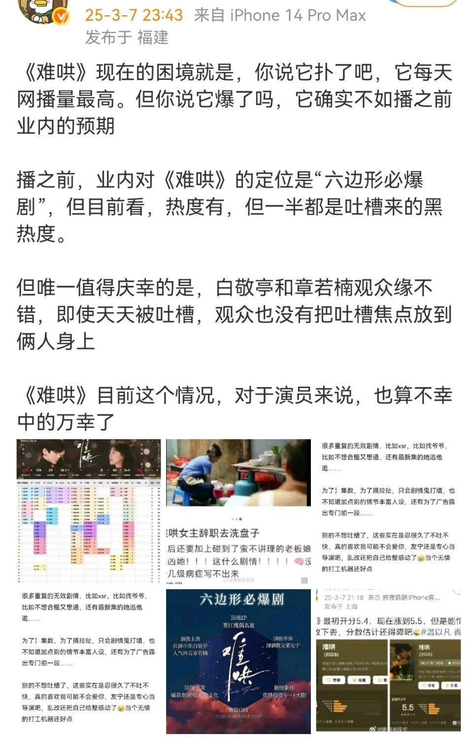 为什么天天就喜欢研究别人爆与不爆，喜欢看你就多看，不喜欢看你就不看。。[无奈摊手]反