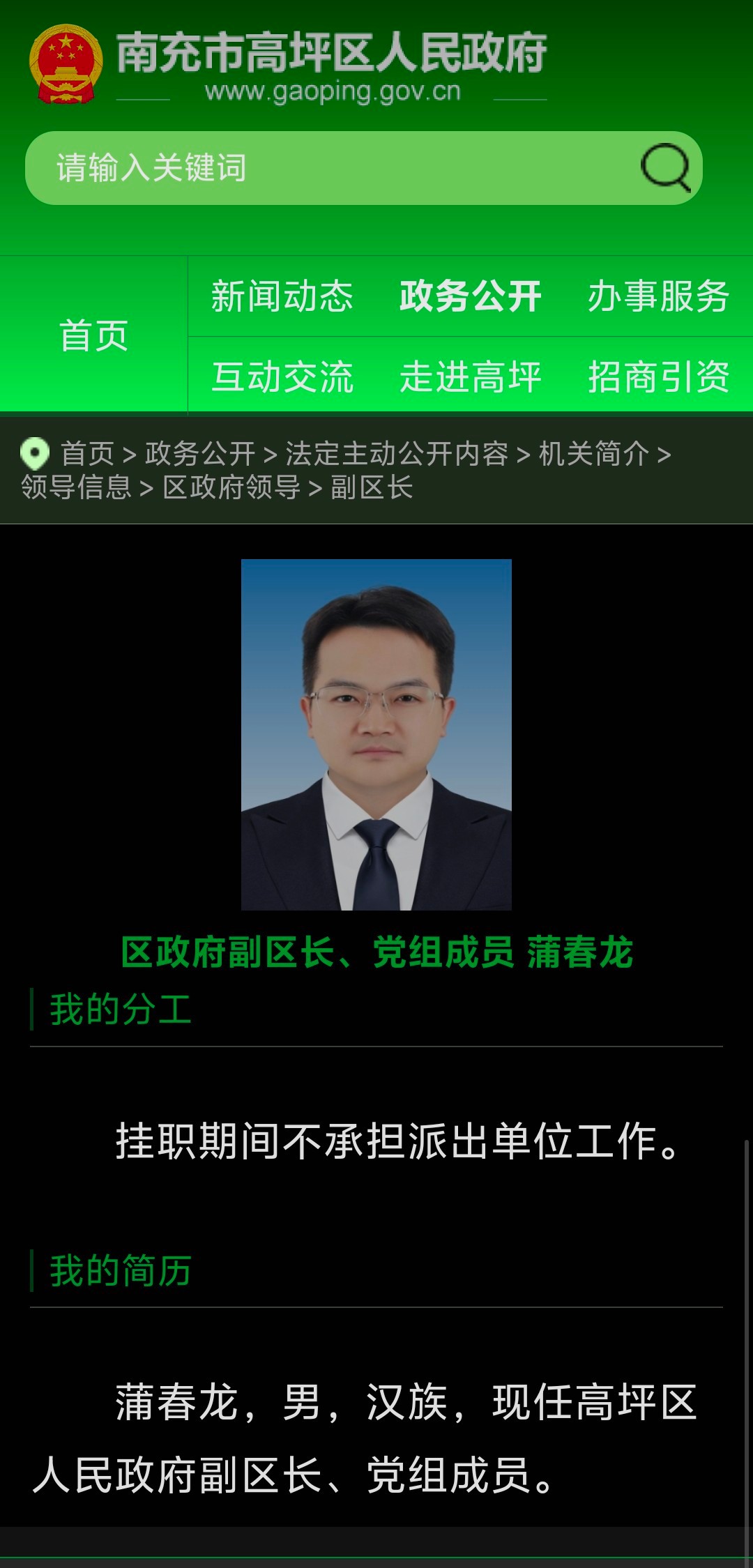 税务部门回应发票中奖者全姓蒲南充市商务局已辟谣，并报警。1️⃣通过数据库比对中奖