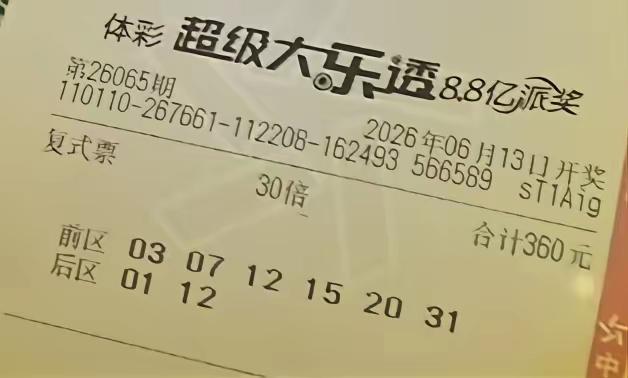 结合上面前区10码：06、08、15、18、21、24、27、28、32、34