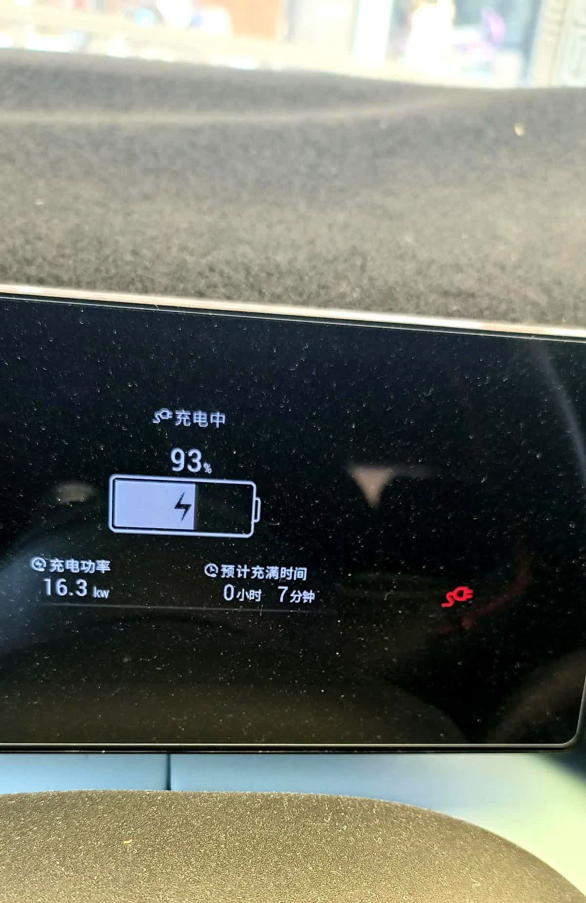 自从买了电车，我就一直对快充比较抗拒，因为总是充不满，慢充时间虽然长，但是能到1