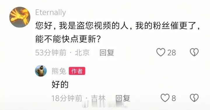 哈哈哈，网上看到的图笑死我了​​​​