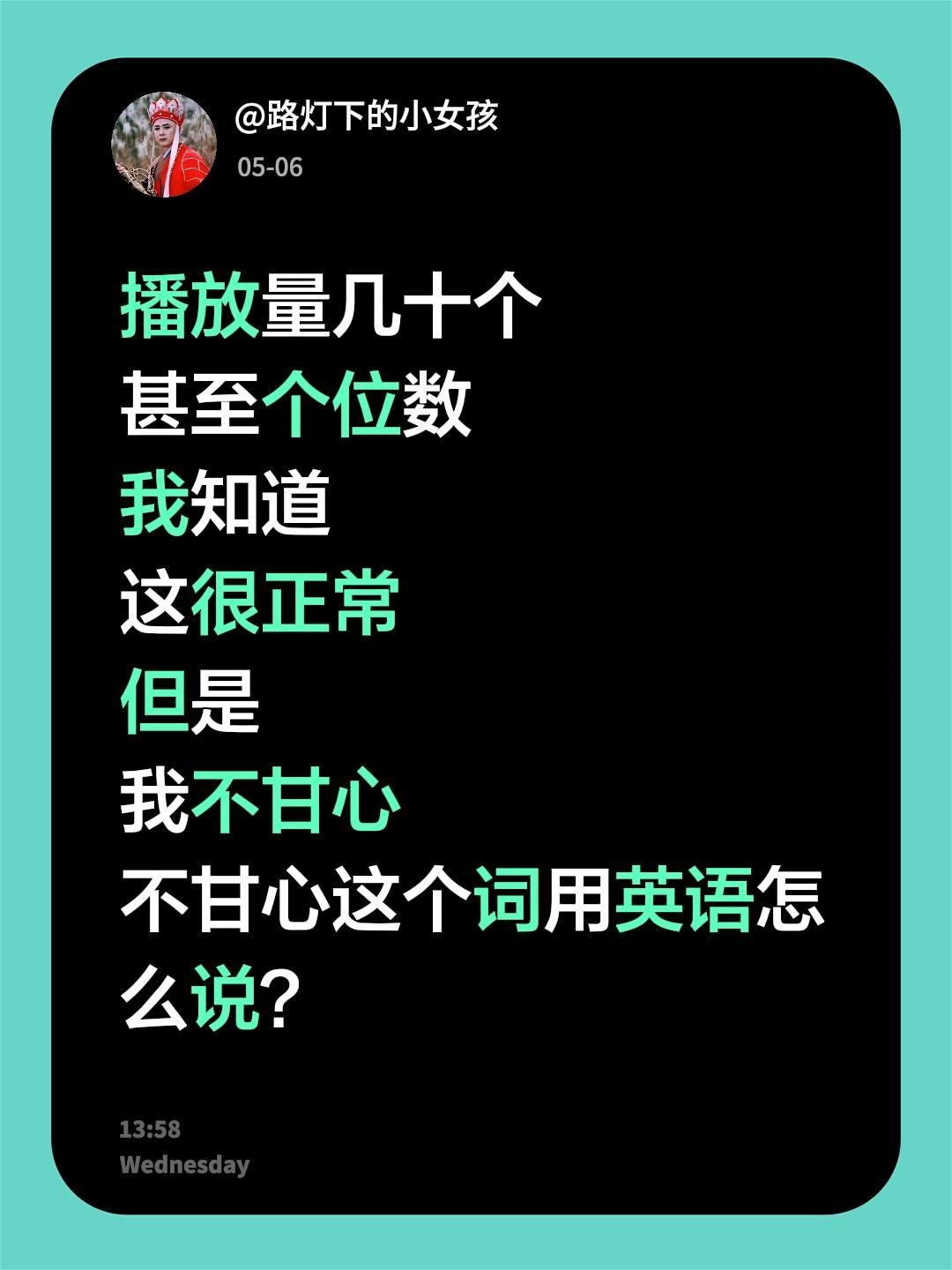 这该怎么办？问题出在哪里？播放量几十个甚至个位数我知道这很正常但是我不