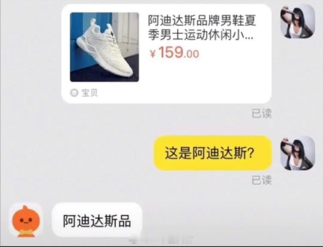 白象食品道歉似有相似之处[doge]​​​