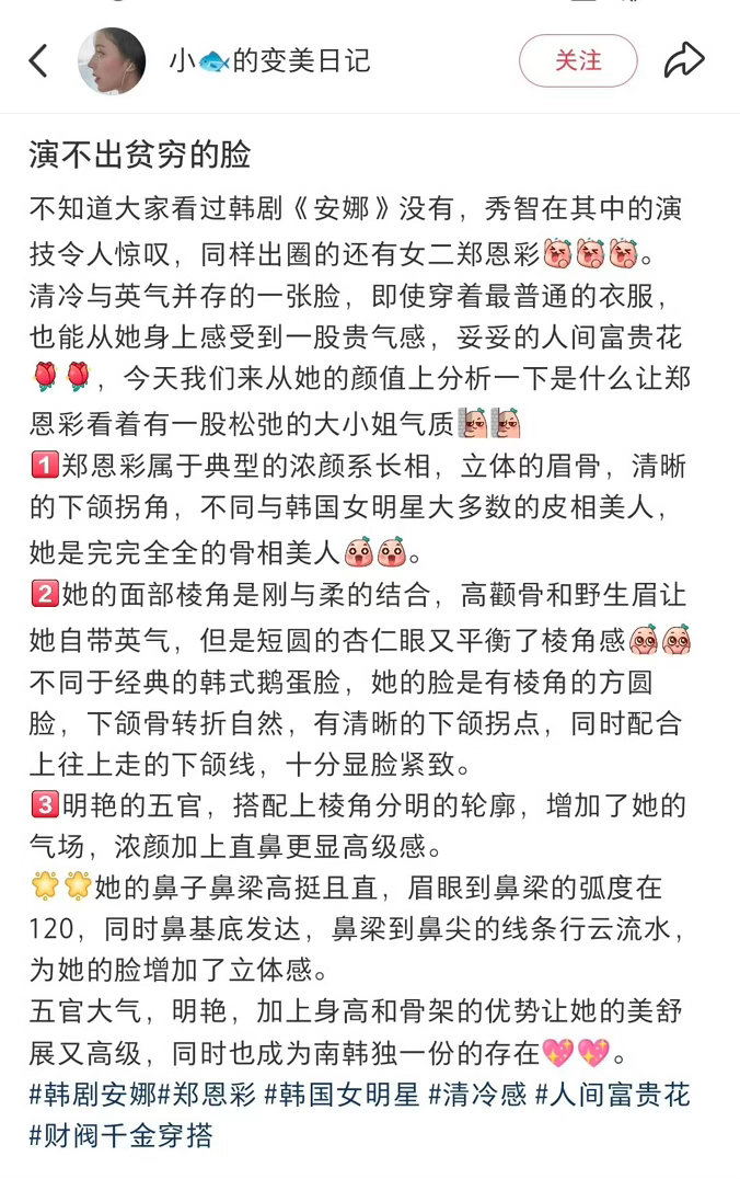 原来这就是富家千金感这么浓的真相