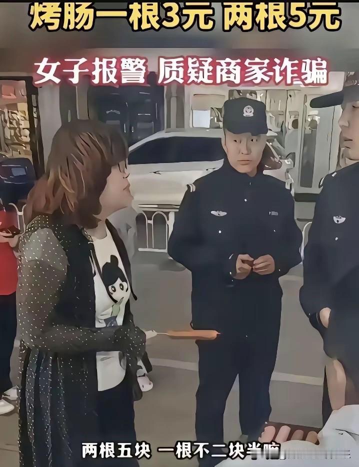 不怪警察叔叔一脸嫌弃，换谁都一样！