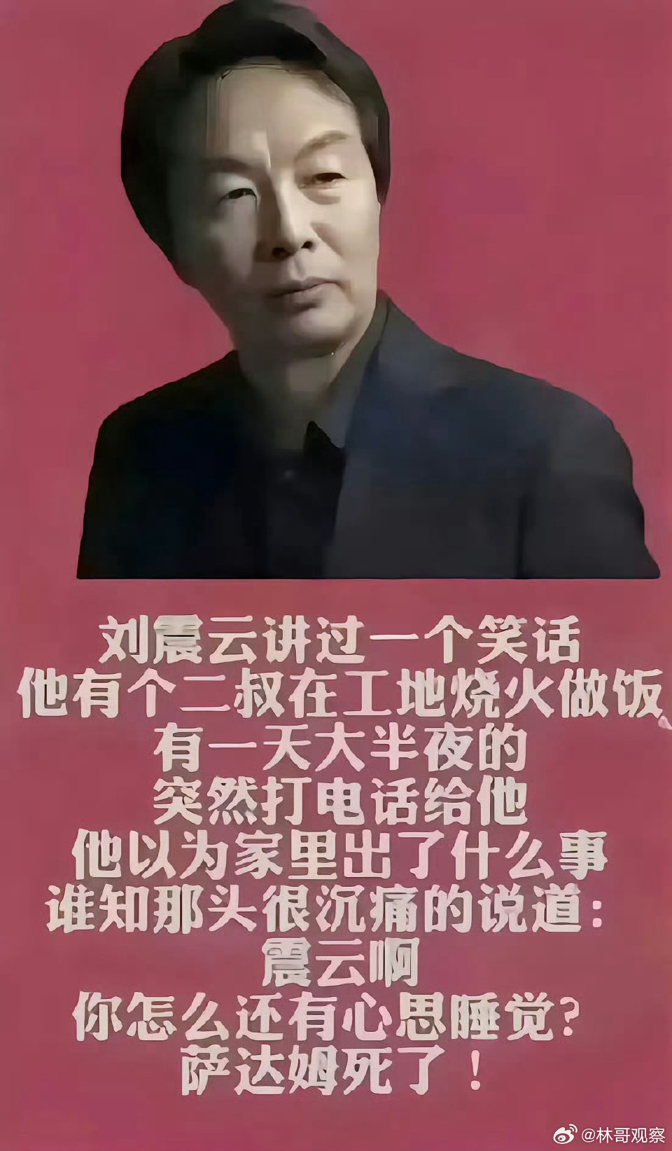 纯朴的认知，可以理解