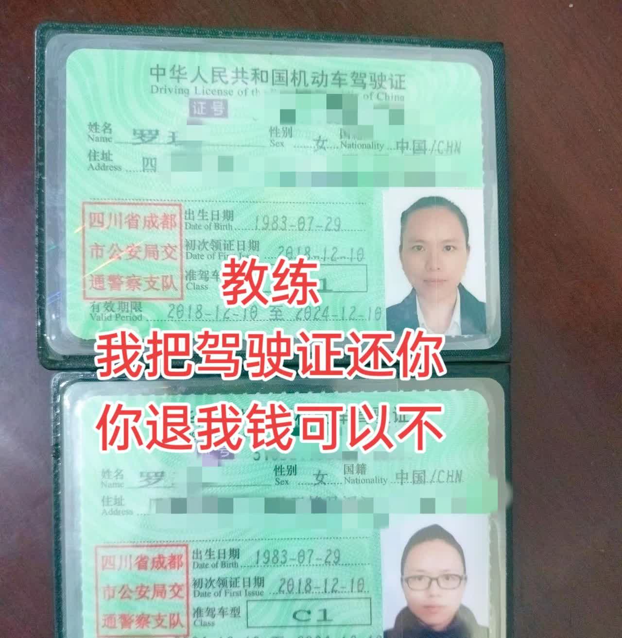 我以为拿了驾照自己就可以开车了，刚拿了驾照才发现天黑不敢开，下雨天不敢开，人多不
