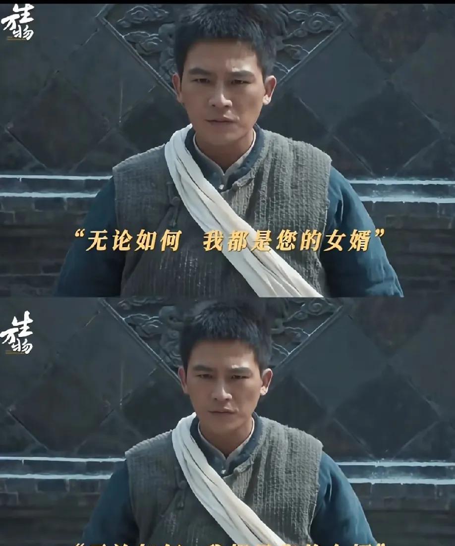 看#生万物#大脚替绣绣奔丧，被宁家瞧不起！可咱就是说，这种愿意抗事儿、能抗事儿