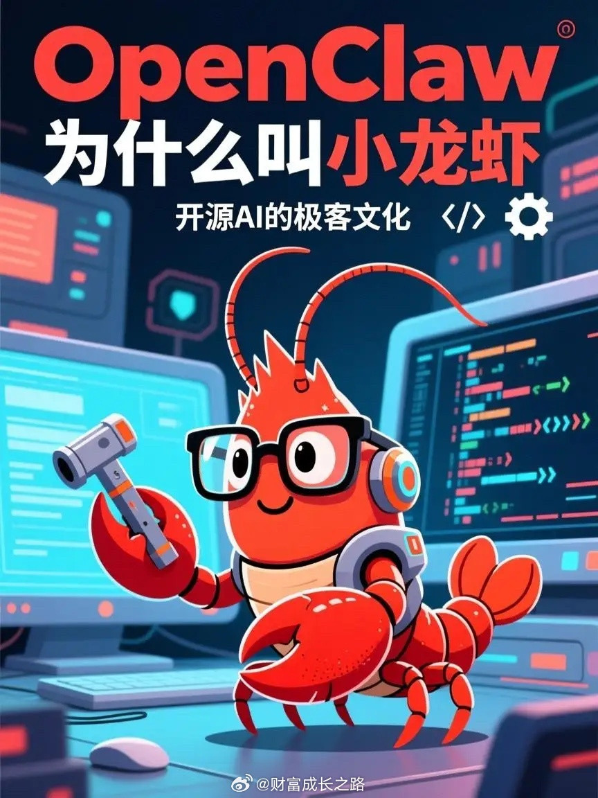 这个周末，不少人抱着电脑让腾讯的工程师装一个软件。原因是最近科技圈突然火了一个东