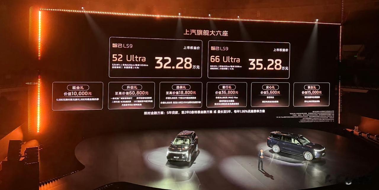 32.28万，可以洗澡的车价格确定了！这个车到现在为止，应该说也打上自己比较