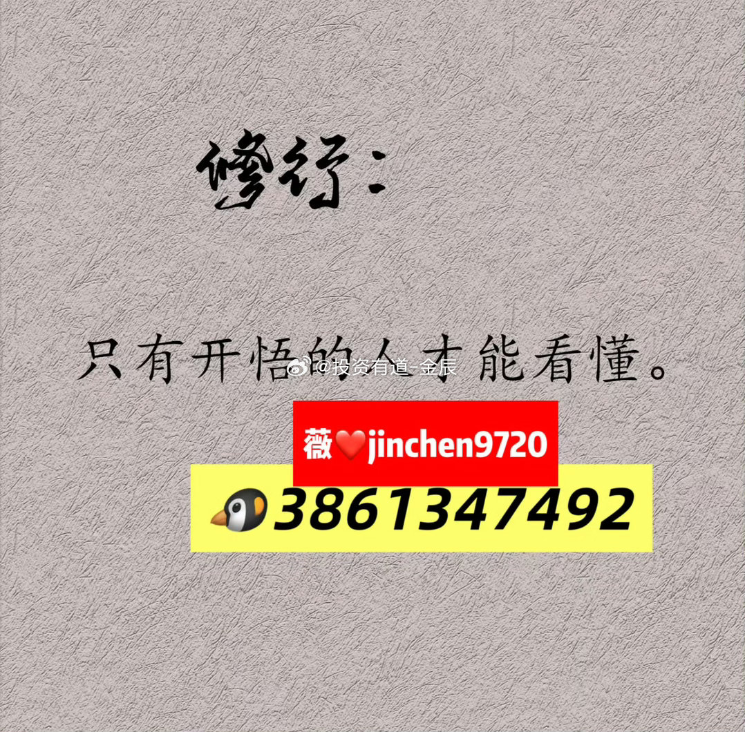 交易的最高境界：从“术”到“道”的三重跨越！！！交易的终极状态并非追求暴利，而是