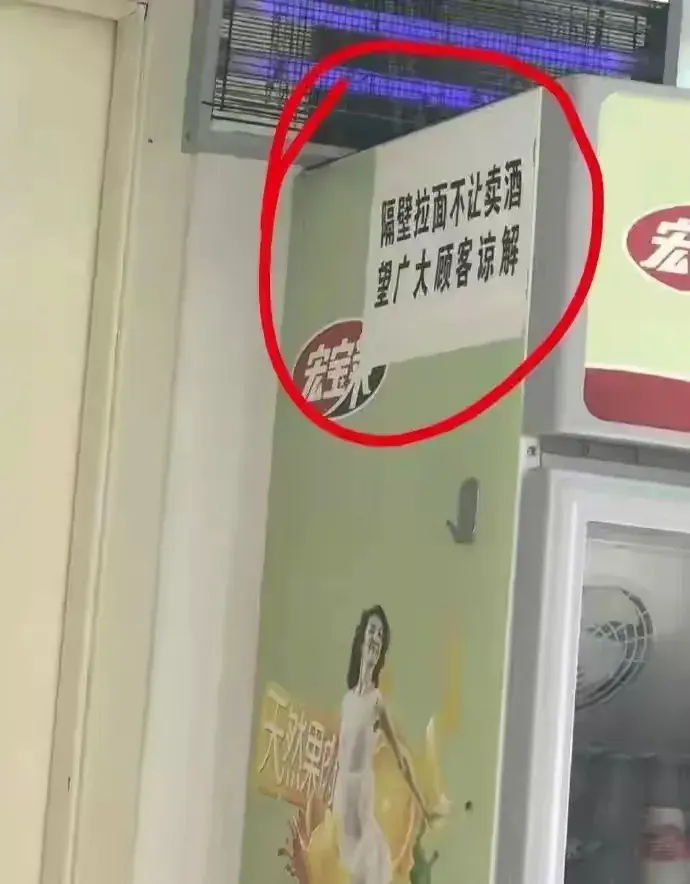 这管的也太宽了吧！凭什么？