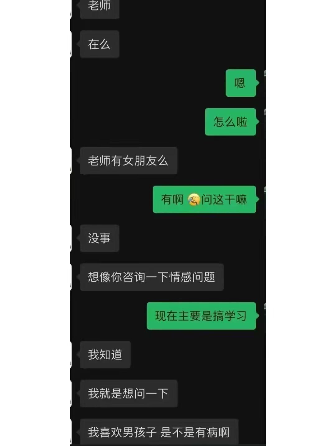 这个班我是一天都不想上了。