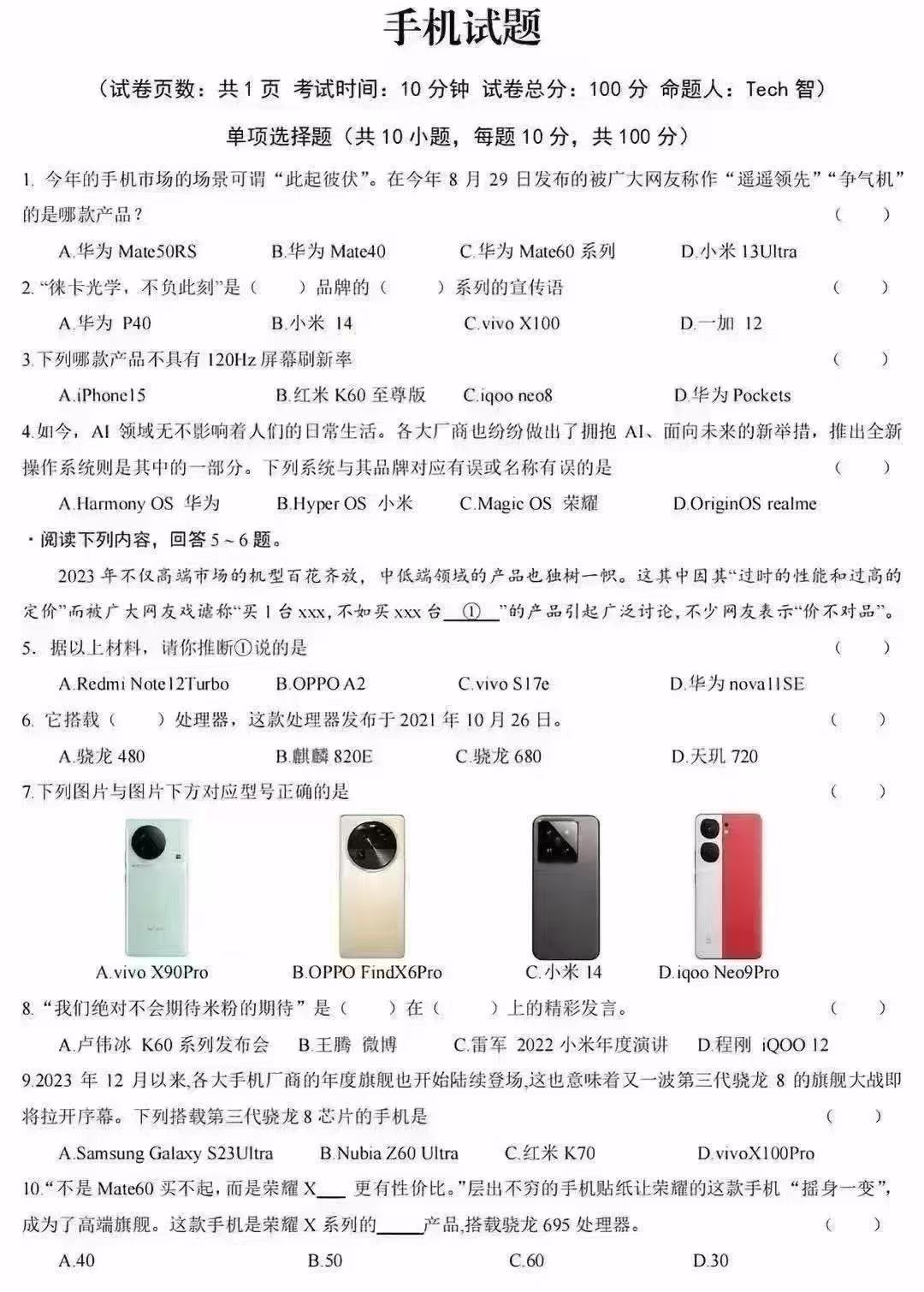快，最后一天的高考了[doge]​​​