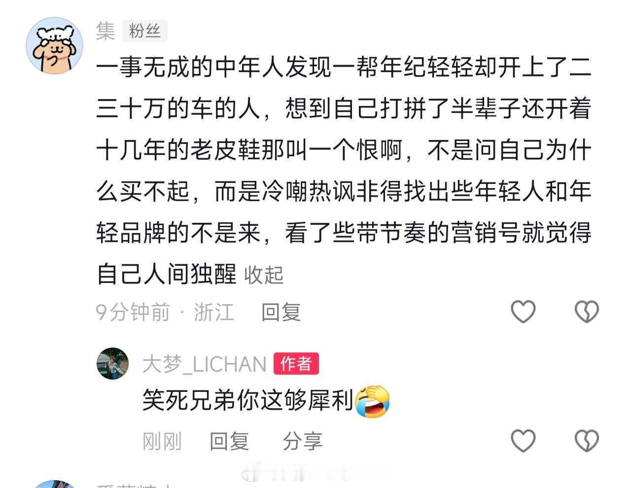 智能眼镜偷拍有没有觉得这热搜打法很熟悉？YU7马上大规模交付，车主提车开爽口碑