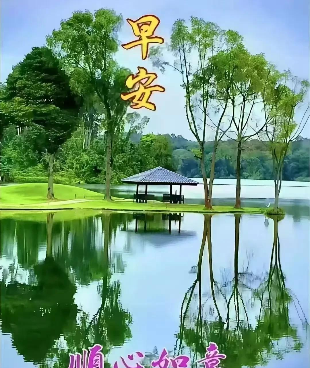 #上联：晨辉乍现千山亮，诚邀下联#夜月徐升万水明。