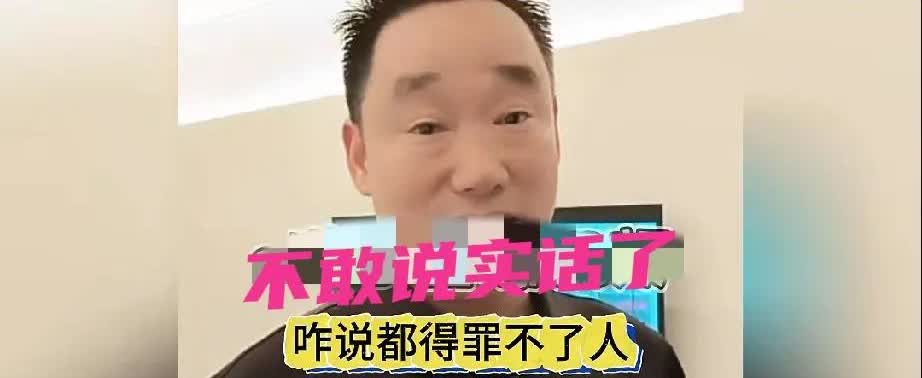 李佳舅舅动了谁的蛋糕，又开始改口供了，之前都说阿杜一家是演戏，是为了话题为了流量