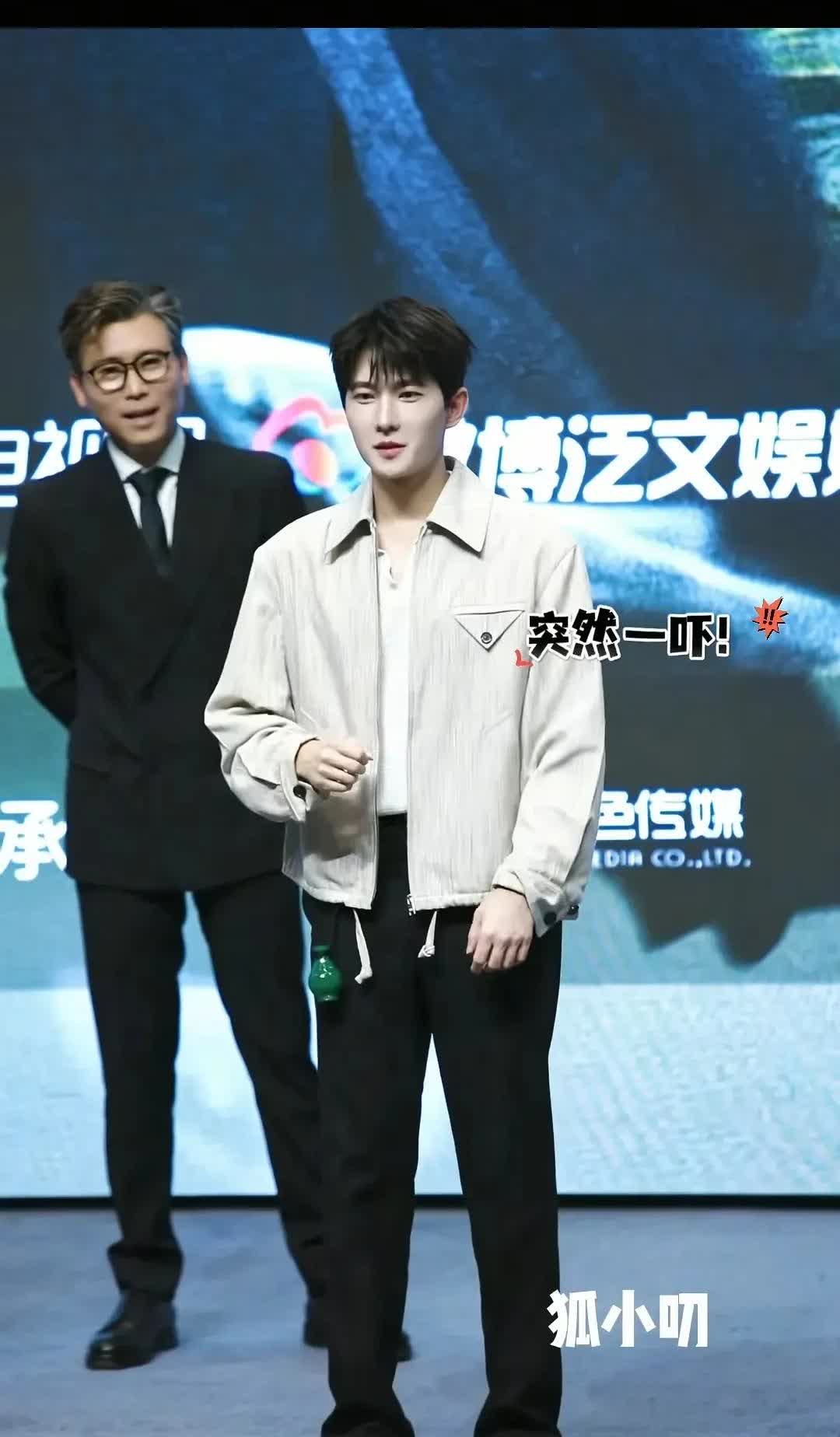 杨洋的身材又被吐槽了！杨洋今日现身《凡人修仙传》线下剧宣活动，他的身高和
