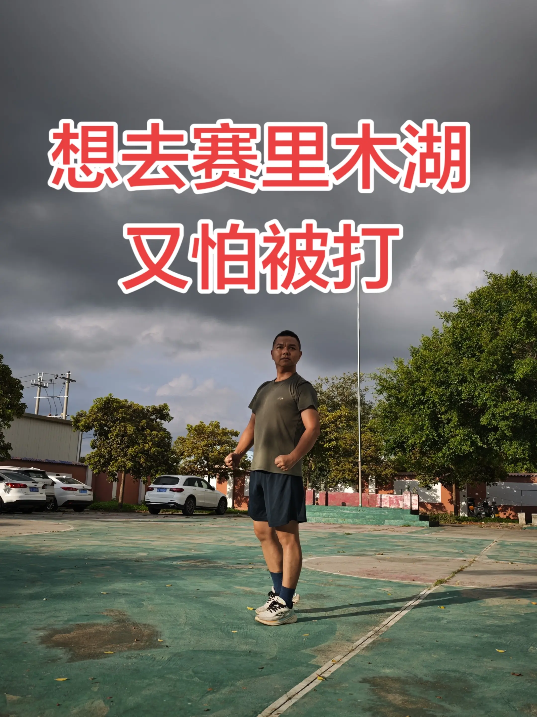 刚好最近想去赛里木湖，就刷这个，想想算了……一个景点就这样被几个人毁了...