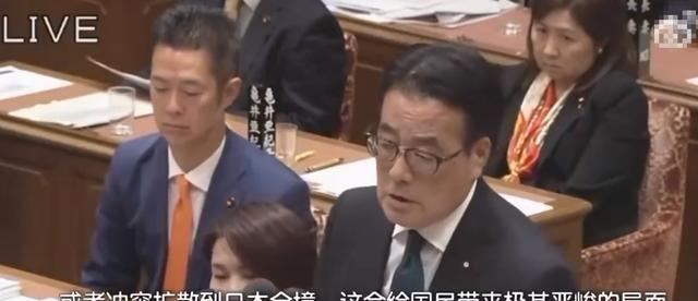 日本议员质问高市早苗：战火扩散到全日本，怎么办？她的表情明显慌张了。说起日本
