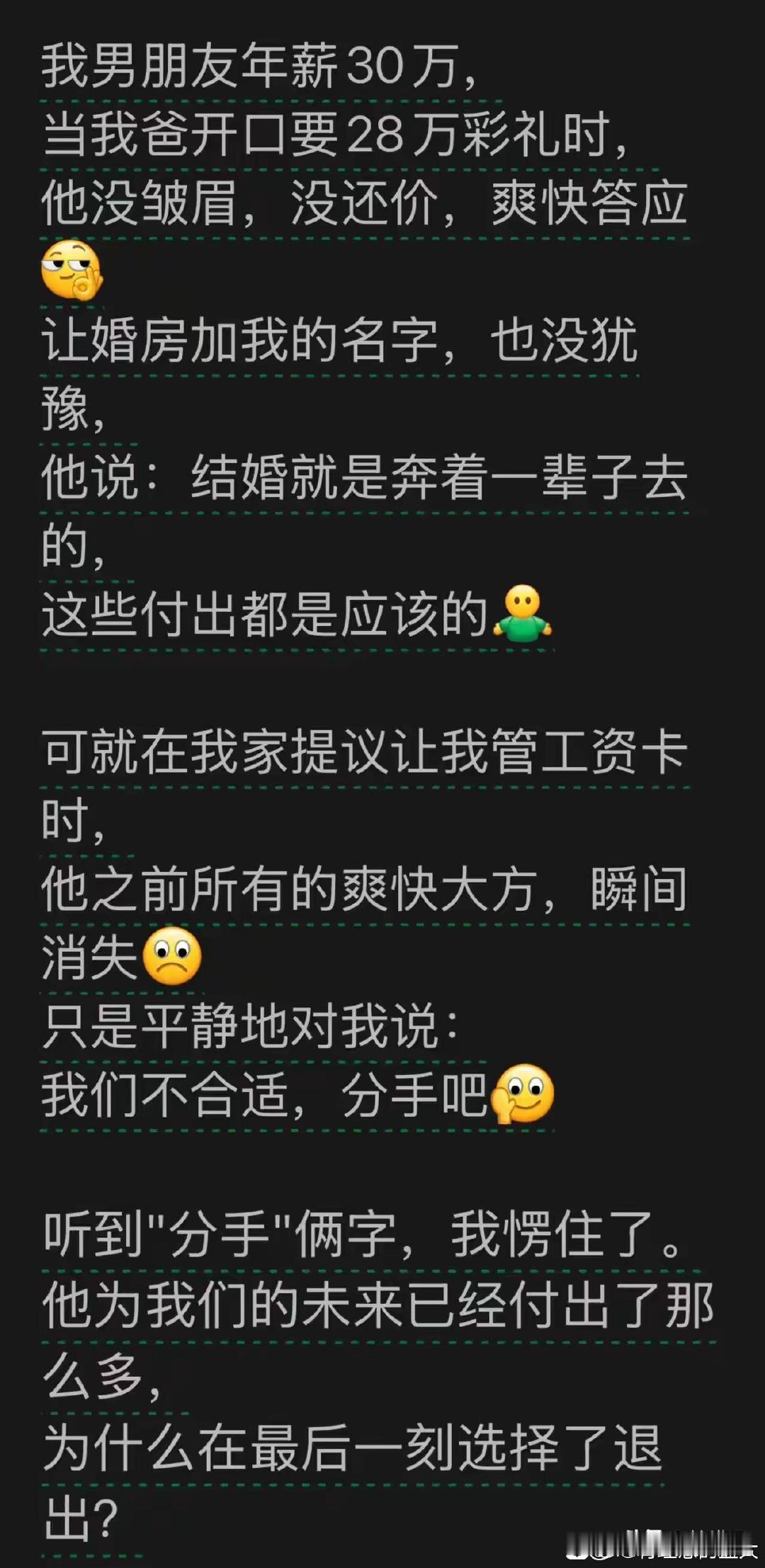到底为啥呢？​