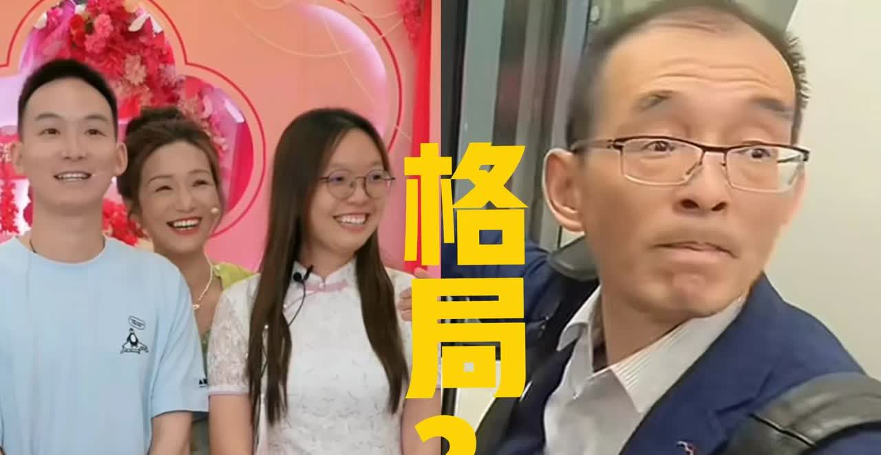 要我说啊谢老头格局有点小，这么多人都来了，都没刷点你们看