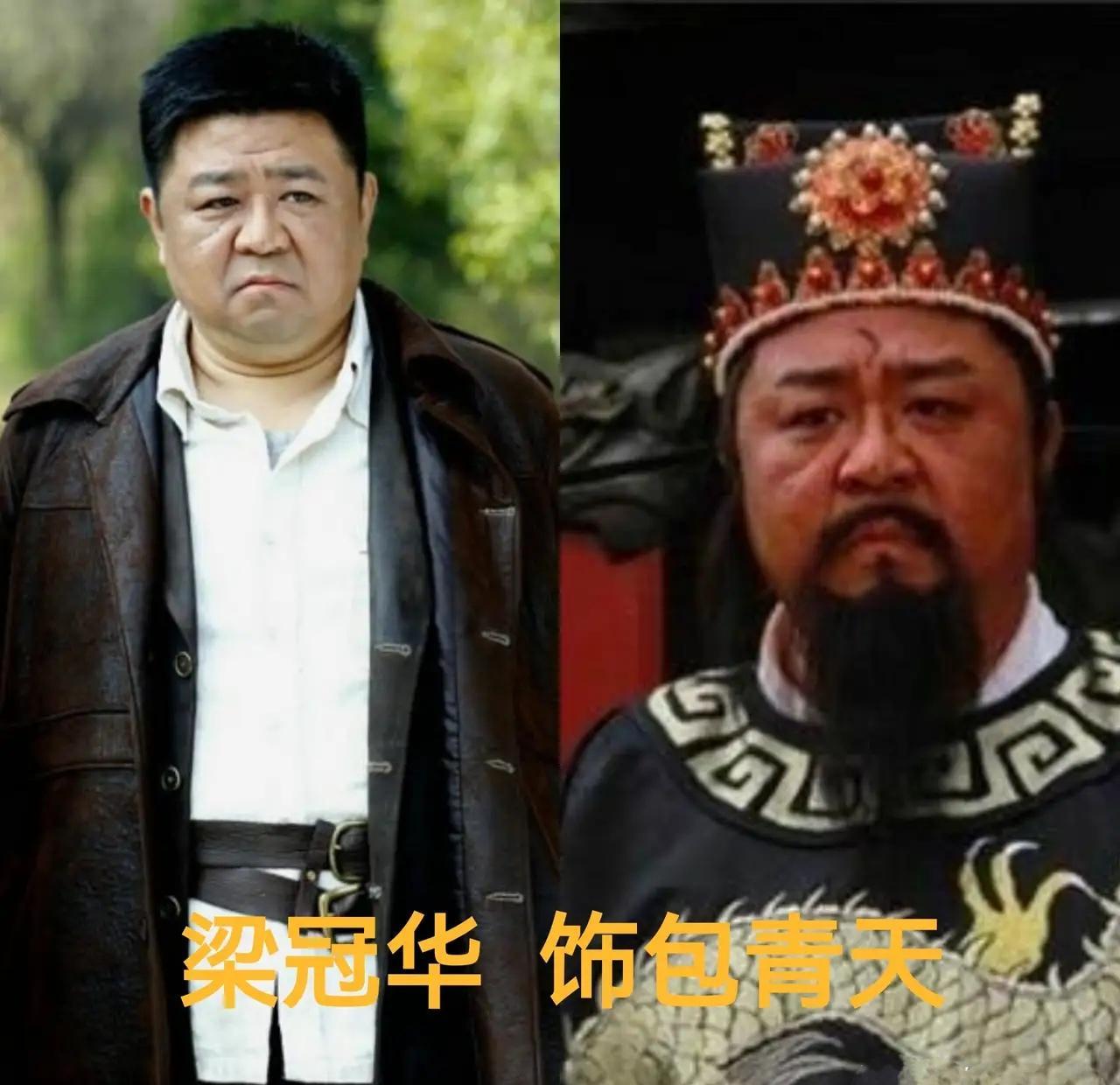 别再只认金超群了。提到“包青天”，你脑子里跳出的那张黑脸，其实至少被8个男人共