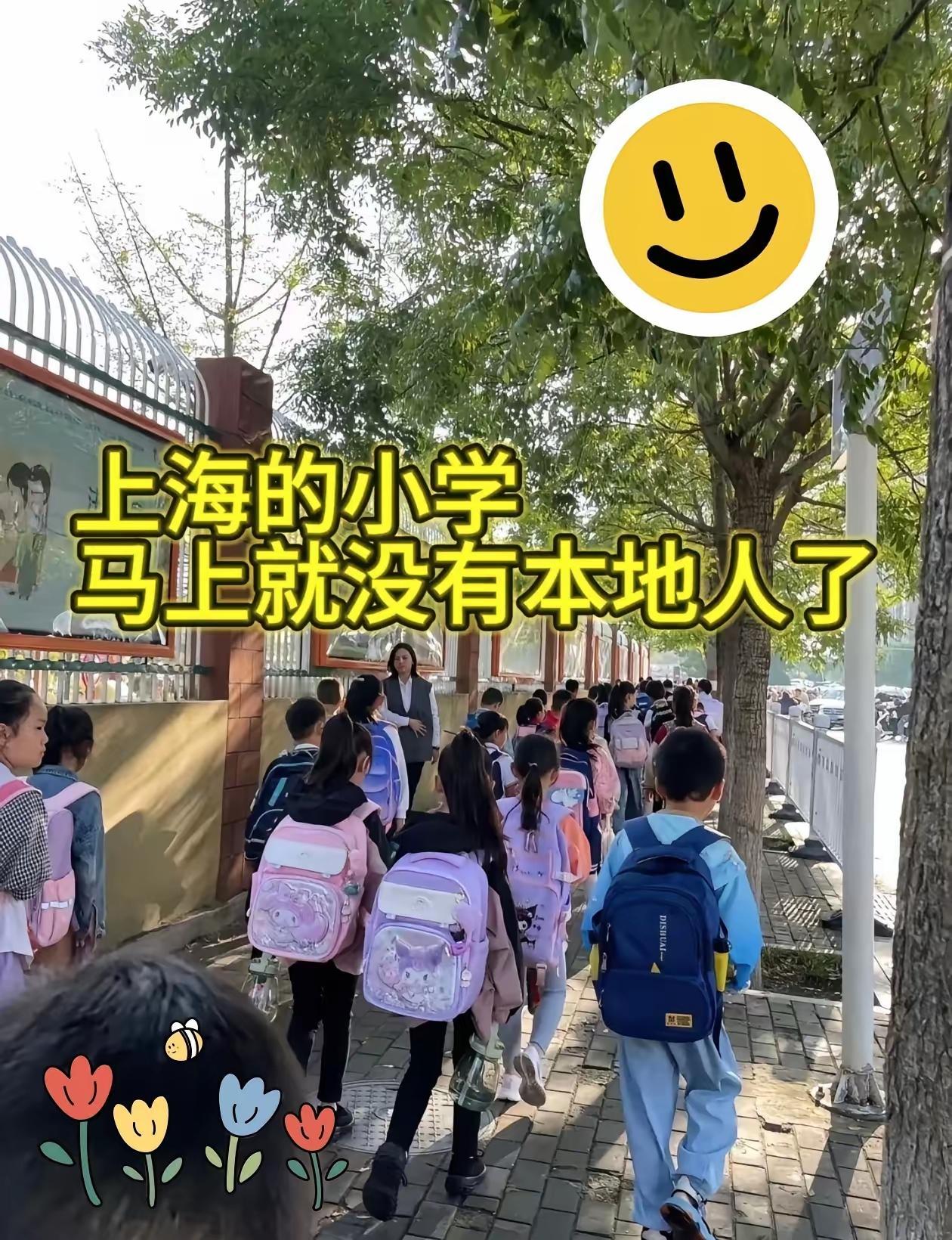   最近在上海家长圈炸开了锅的事儿，你们听说了吗？有家长吐槽孩子班级50个人里只