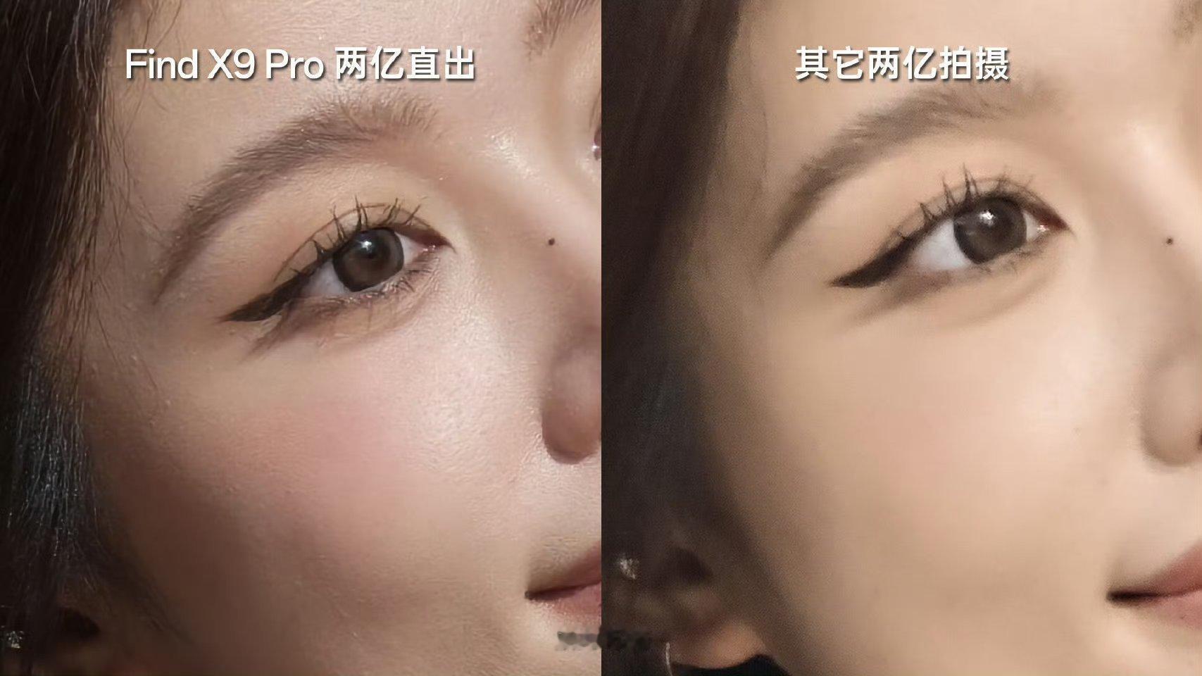 真2亿像素直出的FindX9Pro细节确实可以，配合哈苏色彩，OPPO人像，