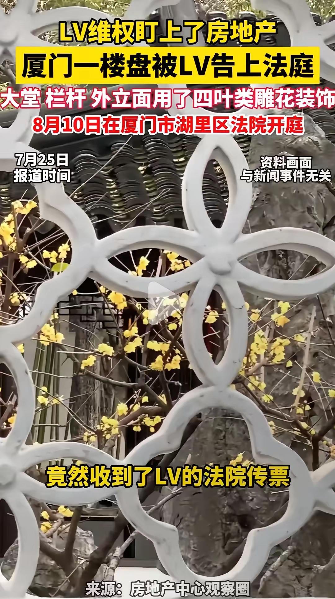 LV这次是真的把路走偏了，本来想靠上海大秀挽一波口碑，结果到场明星集体沉默不发声