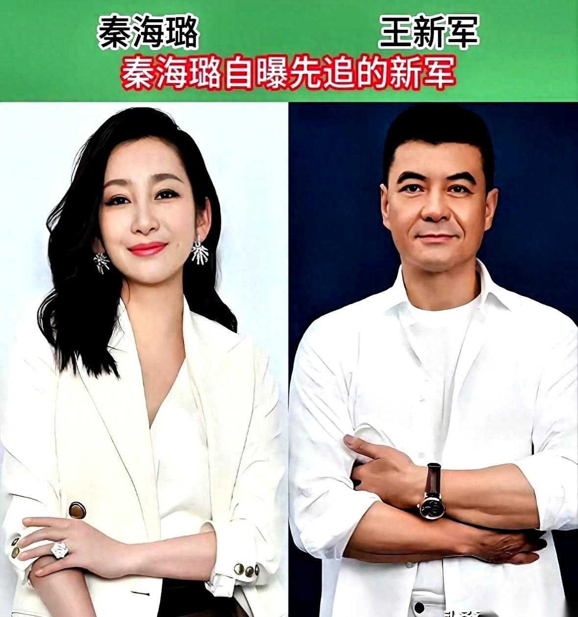 我跟你讲，有些人的底色，是藏不住的。秦海璐，17岁，拎着刀枪，在日本连演40多