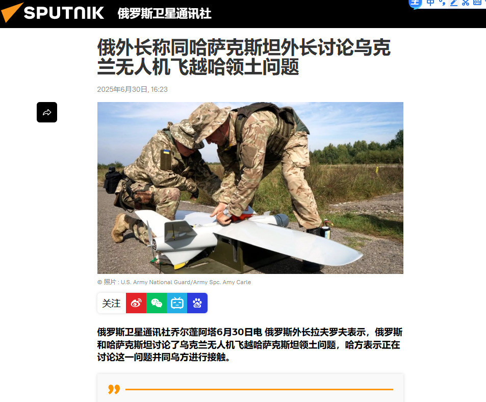 标题：乌克兰无人机飞过境，俄哈紧张了正文：