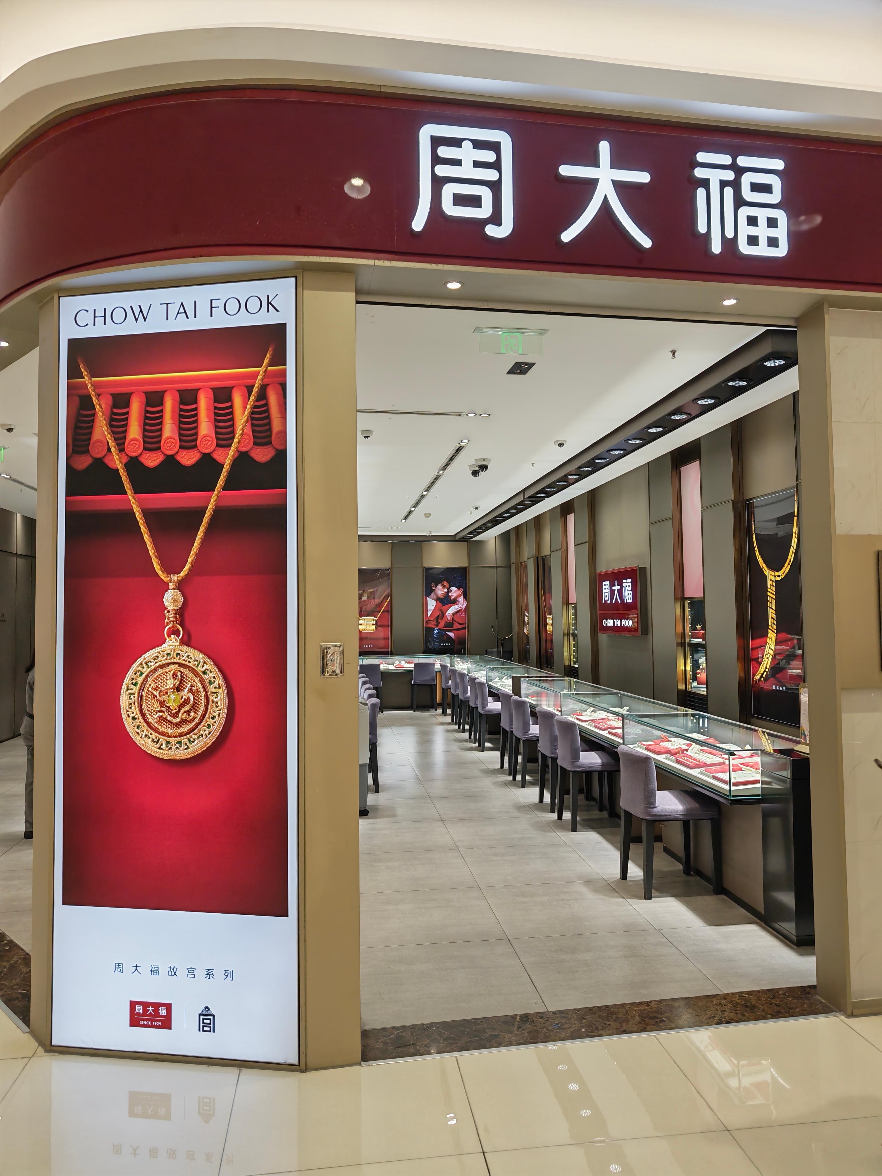 金价会涨到多高最近黄金白银又涨起来了，昨天在商场里逛，问了下周大福的金价优惠后是