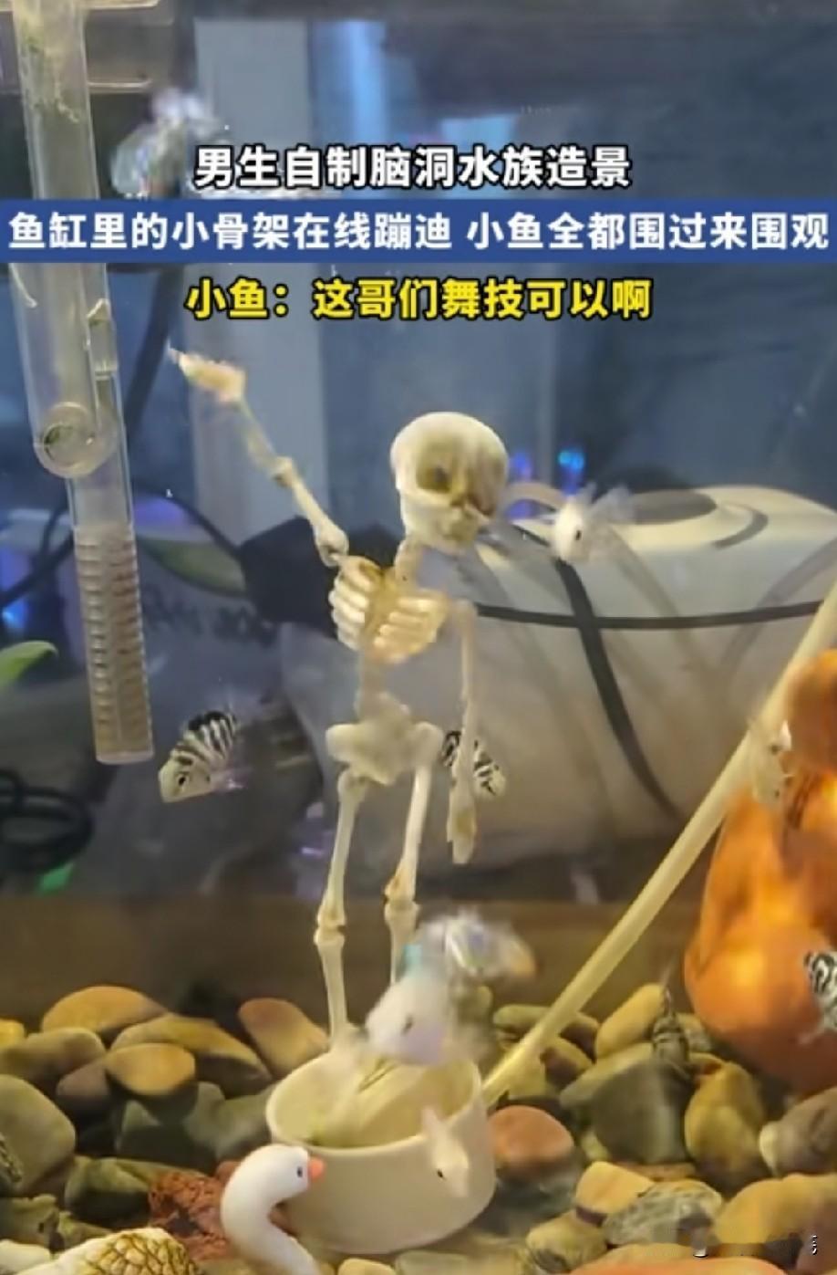 怎么这么有活[捂脸哭]