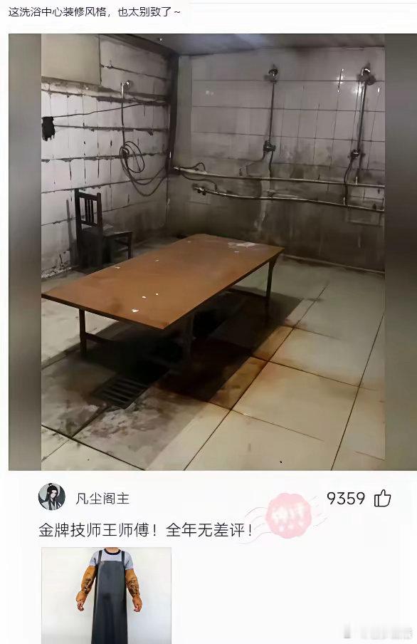 金牌技师全年零差评不是没道理