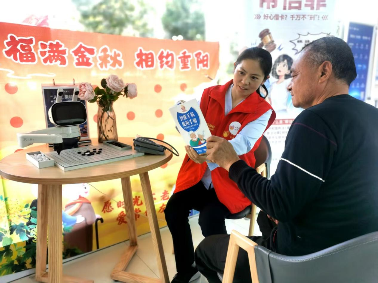 中国移动江苏公司开展重阳节暖心敬老志愿服务