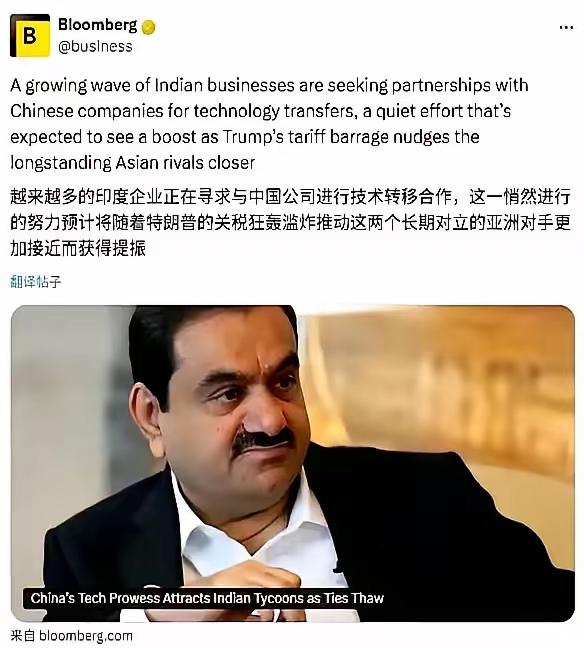 印度把盾构机、特高压、铁路、电信、AI全套技术清单摆上桌，直接点名要中国交钥匙，