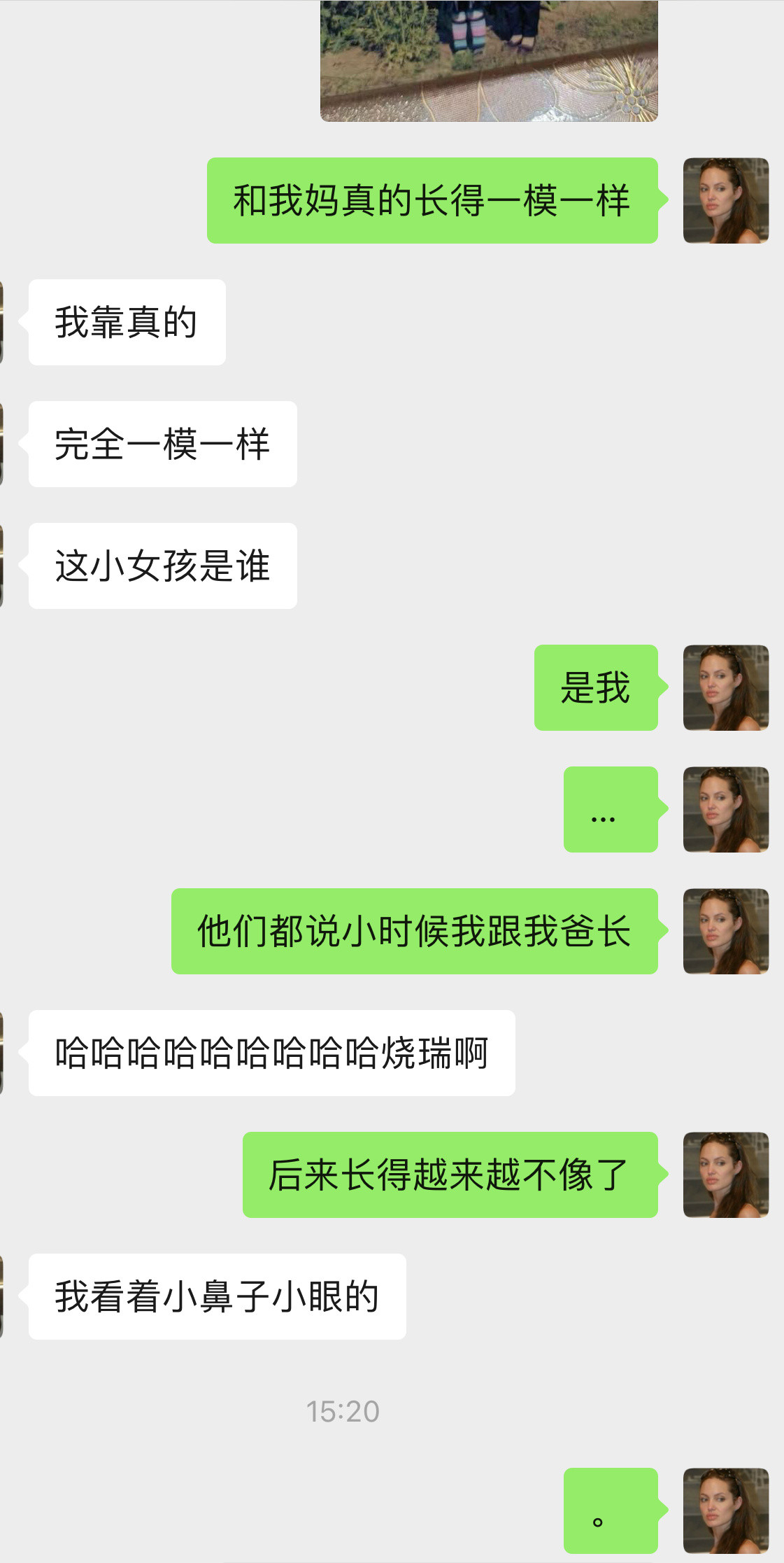 知道为什么我一般不发小时候的照片吗？