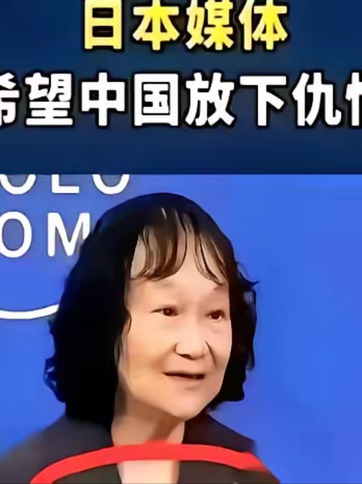 这几天，几家日本媒体的版面上，整齐划一地亮出了一种论调。他们白纸黑字地冲着中