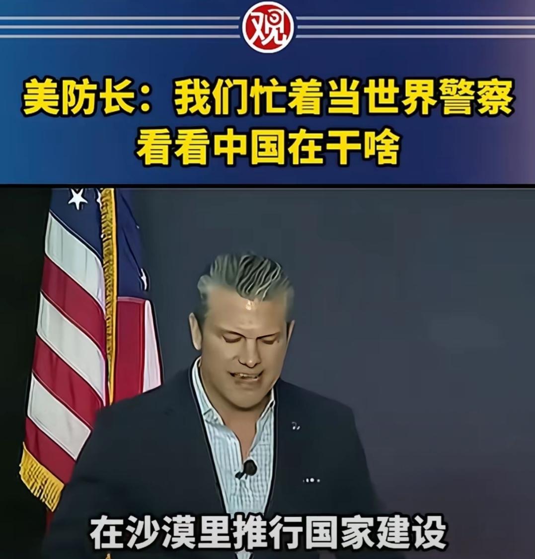 美国这波操作真是看我看笑了!!!俗话说树不要皮，必死无疑，人不要脸，天下无敌