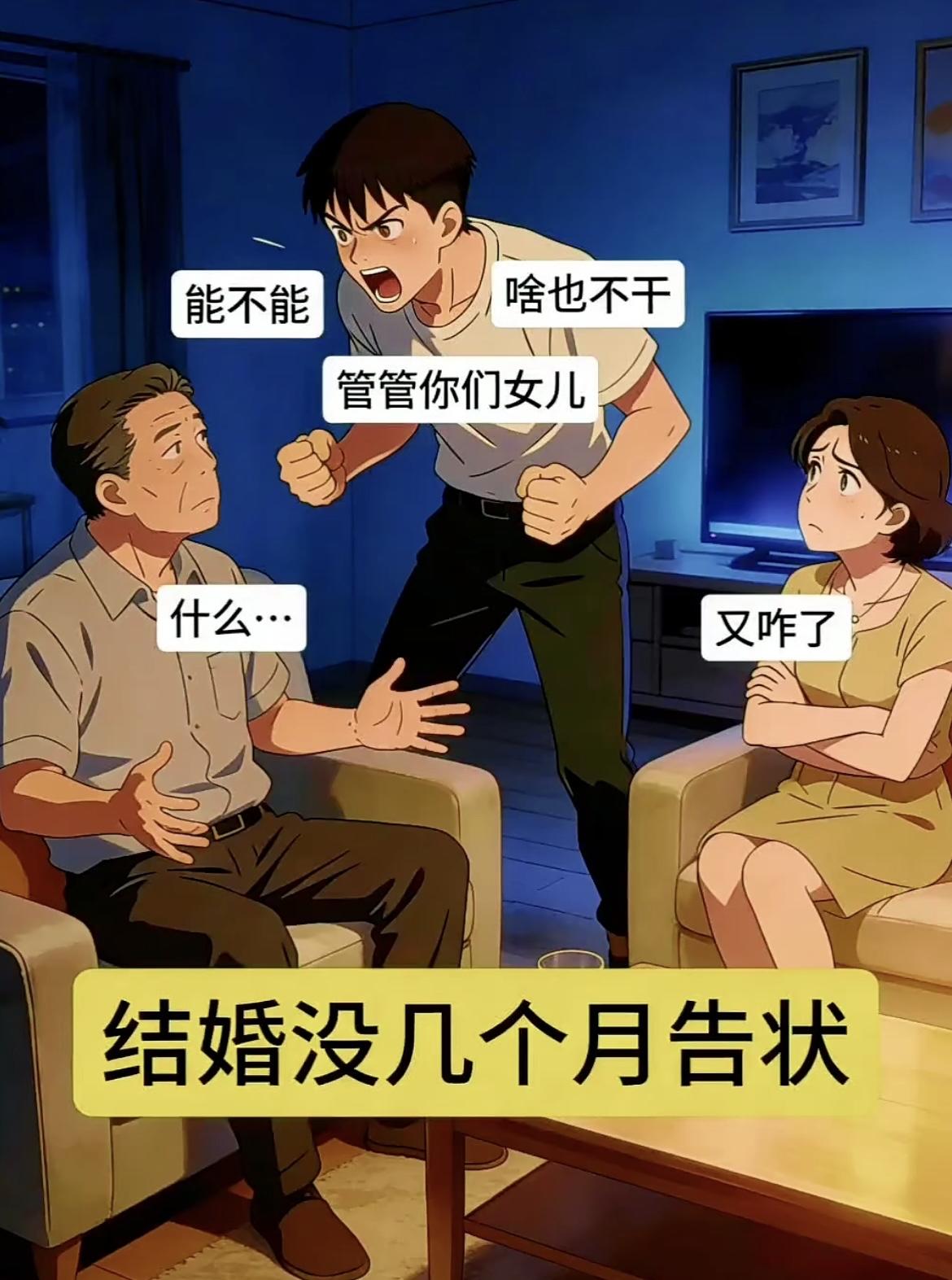 “当初我拦都拦不住你，现在要退货，不可能的”[吃瓜][吃瓜]