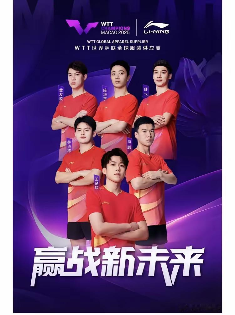 甲方这张图：已经“透露”男单主力位置：王楚钦在C位，这个大家没有疑问。