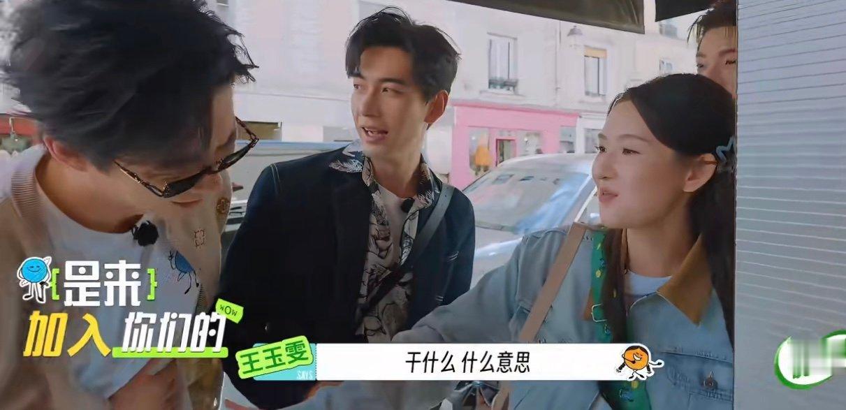 谁忍心拒绝撒娇的刘宇宁刘宇宁好会撒娇啊，这谁忍心拒绝呢