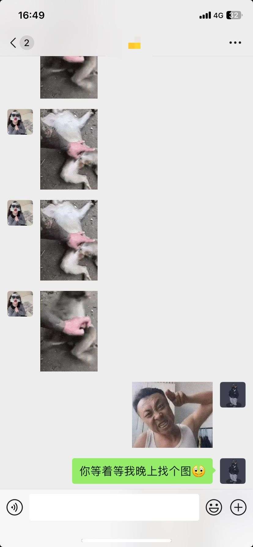 咋破这该死的表情！！！！！！！