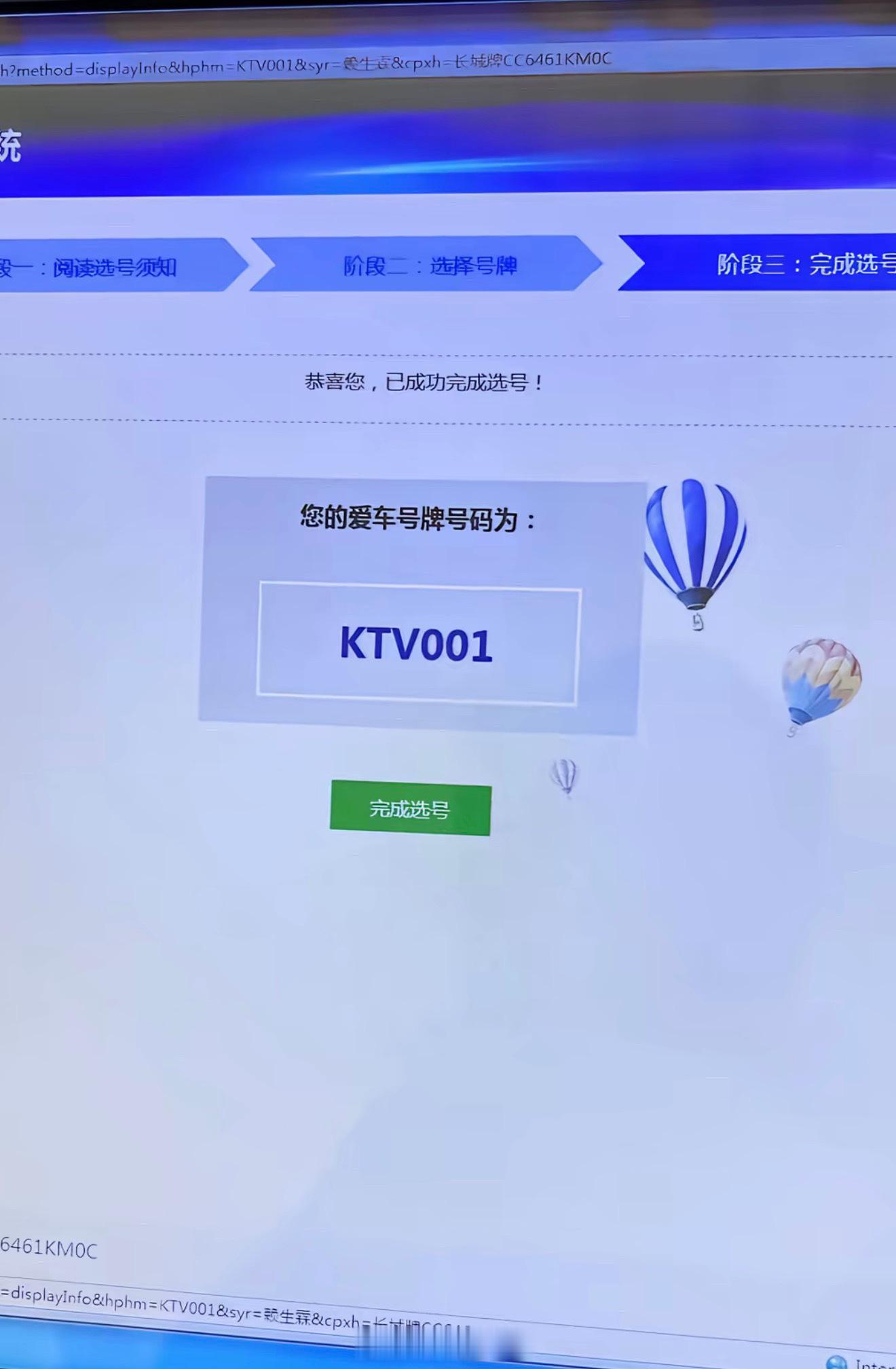 这车牌再配合凯迪拉克，正宗的浴黄大帝