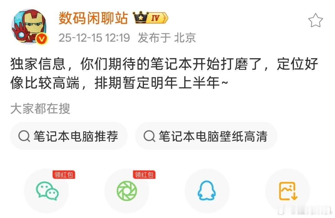 上一款小米笔记本发布的时候，我还没毕业呢。