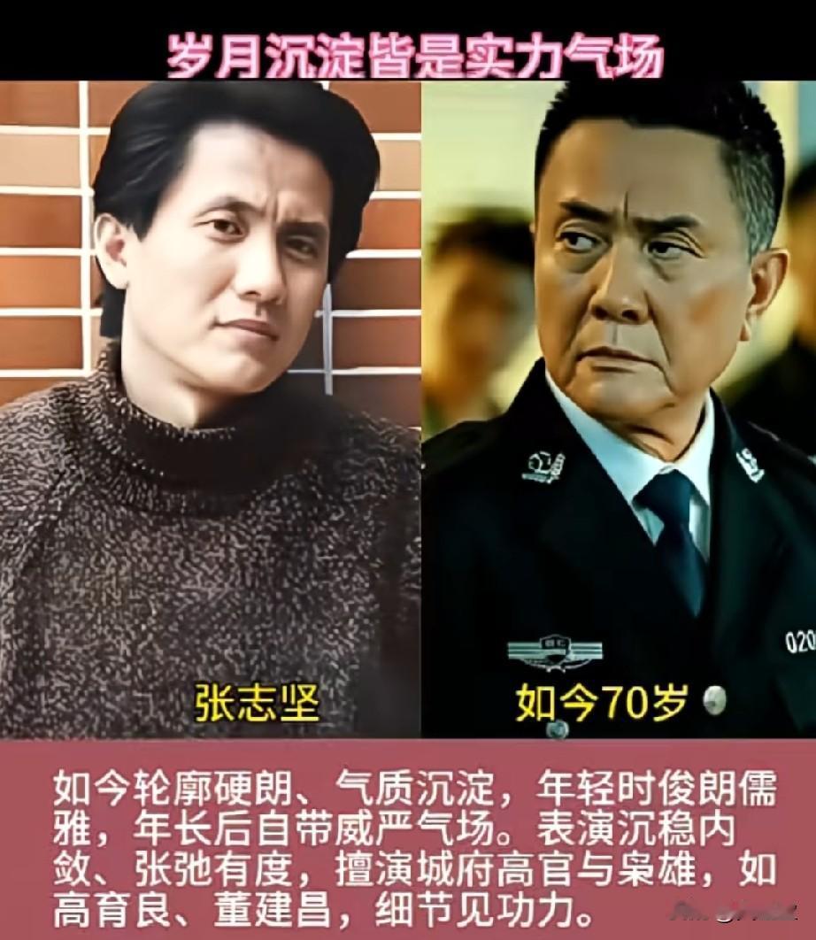 岁月从不败实力派，5位演员不靠流量靠功底，一生深耕演技、低调拍戏。历经时光沉淀，
