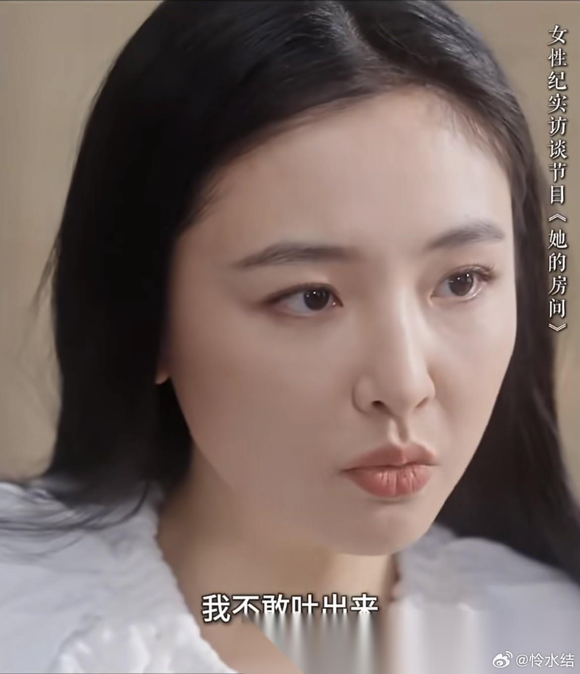 我有一个大胆的猜测，吴倩之所以之前会跟张雨剑在一起，不是因为张雨剑有多帅，而