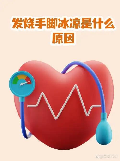 糖尿病“三热论”：一、核心理论内涵该理论突破传统消渴“阴虚为本、燥热为标”的